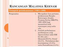 Mengekalkan kepesatan ekonomi untuk pembangunan seimbang. Ppt Rancangan Malaysia Keenam Powerpoint Presentation Free Download Id 2712031