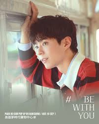 BE WITH YOU PARK BO GUM POP UP IN KAOHSIUNG [BE WITH YOU] pop-up store  即將降落在高雄夢時代地點：高雄夢時代8樓服務中心前方時間： 2025.08.16-09.01 （營業時間依百貨為主） #