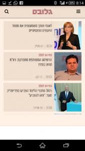 Earn extra money by being a paid audience member for tv shows. ØªØ­Ù…ÙŠÙ„ Israel Tv Live 2020 Free Apk Ù„Ù„Ø§Ù†Ø¯Ø±ÙˆÙŠØ¯