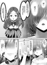 さだるすうど ほしあか 清純だったはずのマシュはふたなりの誘惑に堕ちる3話 Fategrand Order 中国翻訳
