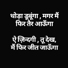 For More Follow On Insta Love Ushi Or Pinterest Anamsiddiqui12294 Motivational Picture Quotes Good Thoughts Quotes Gulzar Quotes