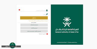 وذكرت الهيئة العامة للزكاة والدخل، أن ضريبة التصرفات العقارية تم فرضها بموجب الأمر الملكي رقم (أ/84) وتاريخ 14 صفر 1442هـ دعمًا لأبناء الوطن وبناته وتخفيفًا عنهم، وحرصًا على رعايتهم، وتلمسًا لحاجاتهم ومراعاةً لظروفهم، وبهدف تقديم الدعم المستمر لهم، بما يحقق رفاهيتهم ويوفر. Ø·Ù„Ø¨ ØªØºÙŠÙŠØ± ÙØªØ±Ø© ØªÙ‚Ø¯ÙŠÙ… Ø§Ù„Ø¥Ù‚Ø±Ø§Ø± ÙÙŠ Ø¶Ø±ÙŠØ¨Ø© Ø§Ù„Ù‚ÙŠÙ…Ø© Ø§Ù„Ù…Ø¶Ø§ÙØ© Ø¥ÙŠØ¬ÙŠ Ø¨Ø±Ø³