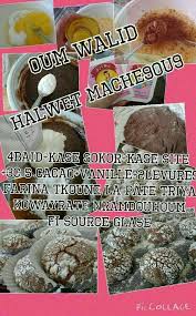 Pin By Noura On Oum Walid Food Humor Algerian Recipes Arabic Food
