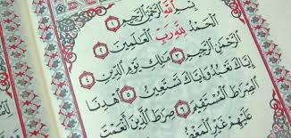 أصغر سور القرآن الكريم · سورة الكوثر. ÙØ§ ÙÙ Ø£ÙØ¶Ù Ø³ÙØ±Ø© ÙÙ Ø§ÙÙØ±Ø§Ù Ø­Ø±ÙÙ Ø¹Ø±Ø¨Ù