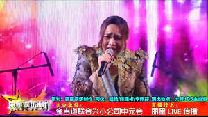 pin on 歌台网络直播getai livestreams