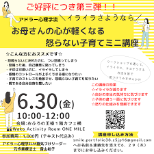 和光市広沢複合施設「わぴあ」