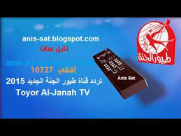 We did not find results for: ØªØ±Ø¯Ø¯ Ù‚Ù†Ø§Ø© Ø·ÙŠÙˆØ± Ø§Ù„Ø¬Ù†Ø© 2017
