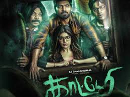 Including his film, actress and other lead star cast name. New Movies 2020 List Tamil