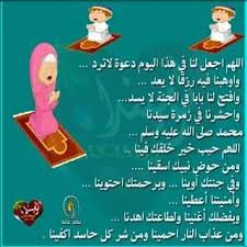 الرسائل الصباحية و مسجات الصباح تعتبر واحدة من أجمل وابسط الاشياء التي نستطيع من خلالها التعبير عن الاهتمام والحب والتقدير ولا يحتاج الشخص الانتظار لحين قدوم مناسبة ما. ÙƒÙ„Ù…Ø§Øª Ù„Ø£ØµØ­Ø§Ø¨ Ø§Ù„Ù‚Ù„Ù€ÙˆØ¨ Ø§Ù„Ø·ÙŠ Ø¨Ø© Home Facebook