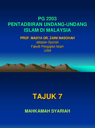 Bermulanya perkembangan pendidikan islam di malaysia dapatdilihat kepada latar belakang sejarah kedatangan agama islam kenegara ini yang dikenali dengan nama tanah melayu. 07 Mahkamah Syariah