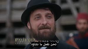 مترجم الإعلان الثاني الحلقة 81 مسلسل السلطان عبد الحميد الثاني عاصمتي Fedora
