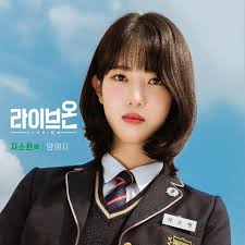 Sweet Home" Episode #3.1 (Episódio de TV 2024)