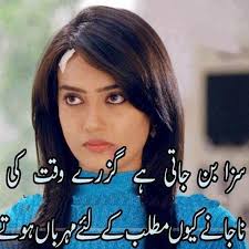 Where did friendship day start? Love Poetry Urdu On Twitter 3 Best Friend Poems That Make You Cry 3 3 3