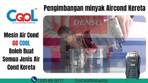 Mencuci sistem dalaman aircond kereta daripada kotoran ringan atau kotoran yang tersumbat. Go Cool Car Air Cond Flushing Recycle Recovery Machine Minyak Air Cond Compressor Kereta Facebook