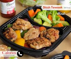 أحمد فاروق لأستيراد اللحوم المجمدة. Ø±Ù‚Ù… Ù…Ø·Ø¹Ù… Calories Ù…Ù†ÙŠÙˆ Ù…Ø·Ø§Ø¹Ù… Ù…ØµØ±