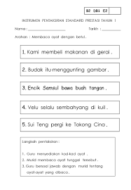 Ayat tunggal dan ayat majmuk tahun 3 2. Instrumen Pentaksiran Standard Prestasi Tahun 1 Ppt Download