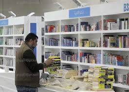 وحذاق أصحاب مالك ومشايخهم ينكرون ذلك الكتاب. 580 Ù…ØªØ·ÙˆØ¹ Ø§ ÙÙŠ Ù…Ø¹Ø±Ø¶ Ø§Ù„ÙƒØªØ§Ø¨ ÙˆØ§Ù„Ø§Ù†Ø·Ù„Ø§Ù‚ Ù…Ù† Ù…Ø±ÙƒØ² Ø§Ù„Ù…Ù†Ø§Ø±Ø© ØµÙˆØ± Ø§Ù„Ù…ØµØ±ÙŠ Ø§Ù„ÙŠÙˆÙ…