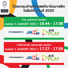 2020 # โคปา อเมริกา 2021. Ijbarlzjxmgbnm