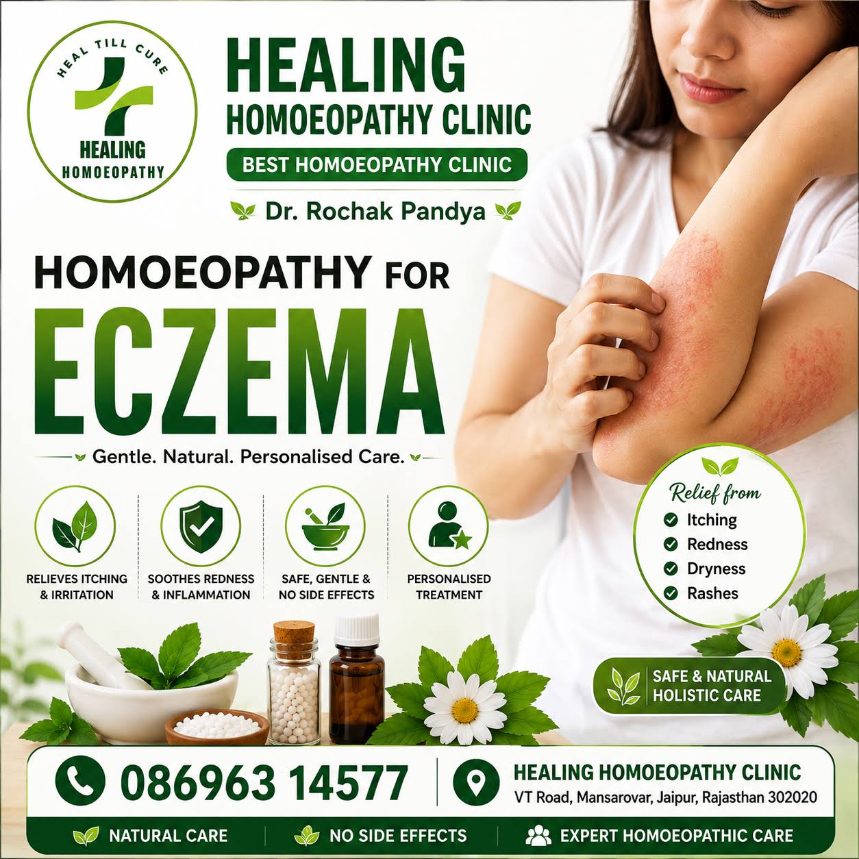 ECZEMA