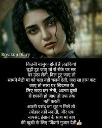Pin By Dumpy Singh On For Us Real Life Quotes Life Quotes Pictures Genius Quotes