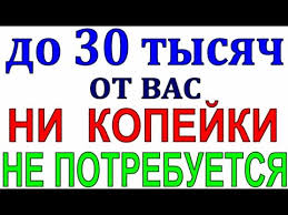 работа в интернете на дому без вложений в казахстане Kak Zarabotat Dengi Rabota V Internete Realno Bez Vlozhenij Bez Obmana Zarabotat Dengi V Internete Uspeshnyj Biznes Zhiznennaya Motivaciya
