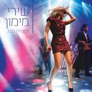התוכנית מיועדת לחברי וחברות הסגל המנהלי והטכני. ×¤×œ×™×™×'×§×™× ×§×¨×™×•×§×™ ×–×›×•×›×™×•×ª ×©×™×¨×™ ×ž×™×ž×•×Ÿ ×©×¨×™× ×§×¨×™×•×§×™