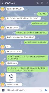 遠子 on twitter 夫婦の名言 面白いメッセージ 笑える名言