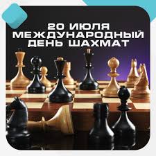 Сегодня день встречи с белым рыцарем, сегодня день шпагоглотателей, сегодня день записывания случайных мыслей, сегодня день спиритизма, сегодня день теней на. Pin Auf Idei Dlya Doma