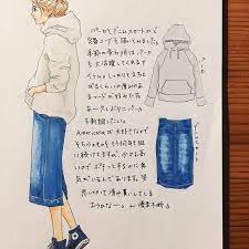 昨日のイラスト 目の大きさがなかなか揃わなくて描き足してたからプリクラのデカ目みたいになっちゃってる ファッションイラスト イラスト スケッチ 絵日記 風 コピック 手描き お団子ヘア まとめ髪 ルーズ こなれ感 パーカー デニムスカート スニーカー ハイカット