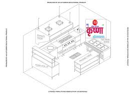 plan commercial kitchen layout of cafe