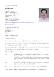 Gratis Assistant Professor