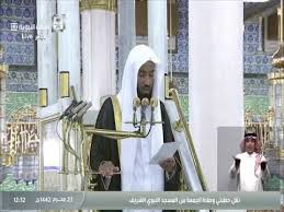 تم استكمال الإجراءات النظامية بحقه. Ø®Ø·Ø¨Ø© Ø§Ù„Ø¬Ù…Ø¹Ø© Ù…Ù† Ø§Ù„Ù…Ø³Ø¬Ø¯ Ø§Ù„Ù†Ø¨ÙˆÙŠ Ø§Ù„Ø´Ø±ÙŠÙ Ù¢Ù£ Ù…Ø­Ø±Ù… Ù¡Ù¤Ù¤Ù¢Ù‡ Ø§Ù„Ø´ÙŠØ® Ø¹Ø¨Ø¯Ø§Ù„Ù„Ù‡ Ø§Ù„Ø¨Ø¹ÙŠØ¬Ø§Ù† Youtube