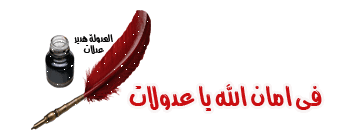 الصّباح زائر جميل، يأتي فى موعده كلّ يوم. Ø­ÙƒÙ… ÙˆØ§Ù‚ÙˆØ§Ù„ Ø¹Ù† Ø·ÙŠØ¨Ø© Ø§Ù„Ù‚Ù„Ø¨ ÙƒÙ„Ù…Ø§Øª Ø¹Ù† Ø·ÙŠØ¨Ø© Ø§Ù„Ù‚Ù„Ø¨ Ø¹Ø¨Ø§Ø±Ø§Øª Ø¹Ù† Ø§Ù„Ù‚Ù„Ø¨ Ø§Ù„Ø·ÙŠØ¨ Ø§Ù„Ø¹Ø¯ÙˆÙ„Ø© Ù‡Ø¯ÙŠØ±