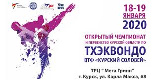 Силуэт человека арт, силуэт, силуэт человека, животные, рука, деловой человек png Otkrytoe Pervenstvo Kurskoj Oblasti Po Thekvondo Vt Kurskij Solovej Kursk 2020 Tkd News Vsyo O Sobytiyah V Mire Thekvondo