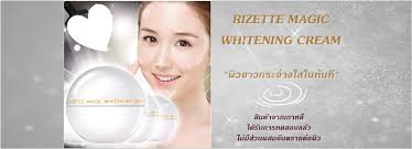Тип кожи elizavecca real whitening time secret pilling cream. Rizette Magic Whitening Cream Posts Facebook