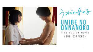Umibe no Onnanoko: Live action movie -Trailer (SUB ESP/ENG) - YouTube