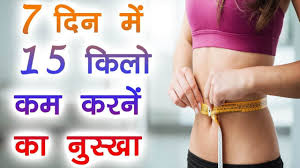 weight loss home remes tips in hindi