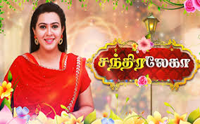 Chandralekha 25 10 2020 Written Episode Sun Tv Serial Indian News Live © 2021 a serial llc, © 2021 home box office, inc.