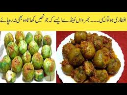 Keto tinda recipe / bigbasket com masala tinda recipe macro nutrition facts. Stuffed Tinda Recipe Bharwa Tinde Ki Recipe Punjabi Food By Maria Youtube Punjabi Food Food Recipes