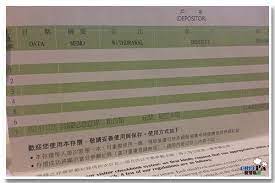 Jan 01, 2001 · 若無卡讀卡機或忘記約定email信箱，亦可持本行金融卡至本行atm進行使用者代號及密碼重置。(if you do not have a card reader or you forgot to sign an email address, you can also use your bank's financial card to the bank's atm to reset the user code and password.) åœŸåœ°éŠ€è¡Œ é›™çˆ¸ç§å»šåœŸéŠ€å±•ç¤ºé¤¨ 11 è—å¸¶é›™çˆ¸è¦ªå­å»šæˆ¿çš„ç›¸ç°¿ ç—žå®¢é‚¦