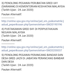 Pembantu operasi gred n11 (kementerian komunikasi dan multimedia malaysia (sarawak)) Makluman Terkini Peperiksaan Panduan Ujian Psikometrik Facebook