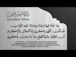 Tetapi, dalam al quran maupun hadist memang tidak ada doa akhir tahun sehingga membuat sebagian besar umat islam ragu untuk melafalkannya. Doa Akhir Tahun Hijrah 1442h 2020m Youtube