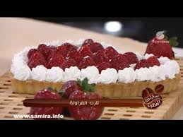 طريقة تحضير تارت الفراولة Food Sweet Pies Tarts