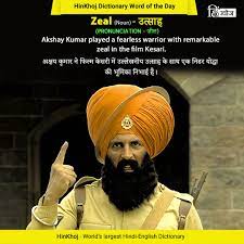 Pin By Gurtej Singh On English Good Vocabulary Words Advanced English Vocabulary English Vocabulary