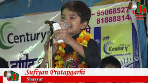 Arjun Ke 15 Naam He lost his father and lives with his mother and maternal uncles. tkj