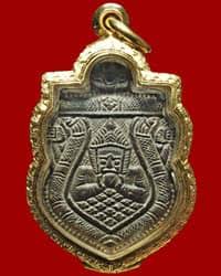 หลวงพ่อจืด นิมฺมโล เจ้าอาวาสวัดโพธิ์เศรษฐีวนาราม แห่งนครปฐม ลูกศิษย์สายหลวงพ่อน้อย วัดศรีษะทอง และวัดธรรมศาลา ได้ละ. à¸à¸°à¸¥à¸²à¹à¸à¸°à¸žà¸£à¸°à¸£à¸²à¸« à¸­à¸¡à¸ˆ à¸™à¸—à¸£ à¸žà¸£à¸°à¸­à¸‡à¸„ à¸„à¸£ à¹„à¸•à¸£à¹€à¸—à¸ž à¹„à¸à¸£à¸‡ Facebook