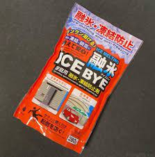 100均の融氷 凍結防止剤 アイスバイ が撒くだけで氷を溶かしてスゴイ アイス 氷 冬の雪