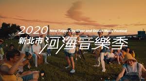 第十届citt di massa意大利（马萨）国际音乐比赛近日落下帷幕。 此次比赛由意大利diapason音乐协会举办，评委由来自意大利、美国、德国、法国、斯洛文尼亚等多个国家的优秀演奏家组成。 共有来自美国，英国，意大利，德国，中国，日本，韩国，澳大利亚等国家. ä¾†æ–°åŒ—2020æ²³æµ·éŸ³æ¨‚å­£