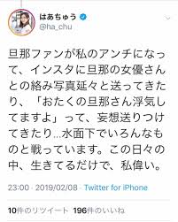 七輪の炭火 : Flat 9 〜マダムユキの部屋