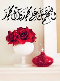 Epingle Par Ahmed Abrar Sur اسلاميات Timee Le Prophete